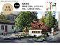 2020年，杭州这些老旧小区要这样改！海量效果图出炉！_下城区 : 今天上午，下城区举行2020年旧改项目设计方案大比武活动，下城区8个街道的旧改负责人依次走上舞台，用PPT以及视频来展示一个明年将要实施的旧改精品项目设计方案，9名专家评委现场打分，评选出了一、二、三等…