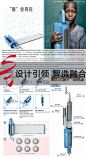 “雨”你同在-2016作品公示-2016年-历届回顾-福建省“海峡杯”工业设计（晋江）大赛