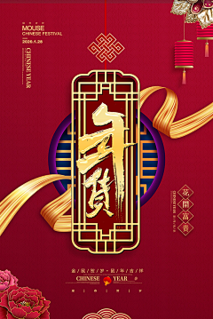 设小图图采集到电商