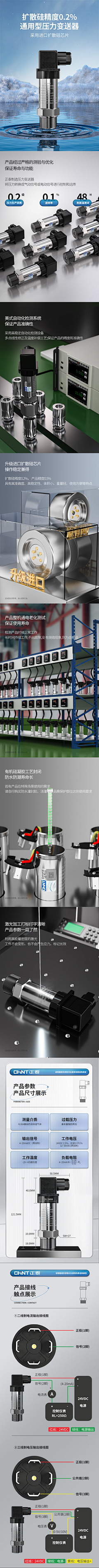 月小尧采集到传感器机械用品