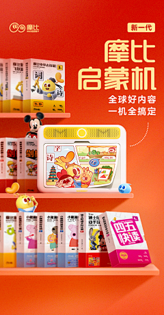 大兔丫采集到数码海报