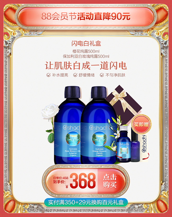 Oshadhi官方旗舰店