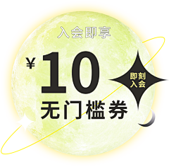 ~Evelyn~采集到利益点