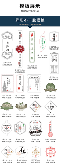 w_清风飞扬采集到Z 标签