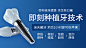 新医疗项目banner