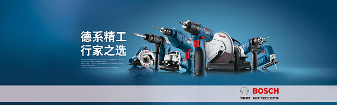 首页-博世电动工具旗舰店-天猫Tmall...