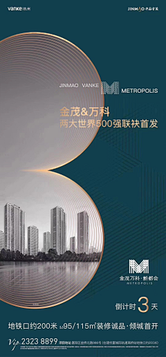 给我一桶忘情水采集到倒计时