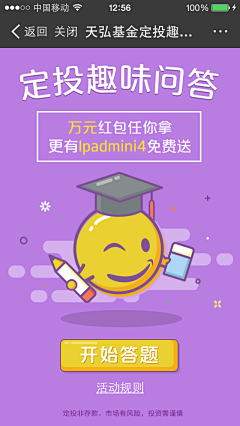 Kelaro采集到问答