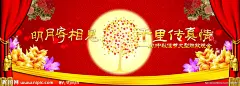 高清分层超大图，解压缩后文件达900多mb，可直接应用于大型喷绘制作及海报印刷制作等