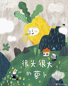 招斩滴大人采集到儿插