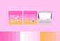 Collagen Beauty Candy Packaging  包 装 设 计 (1)