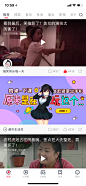 朕好玩，一下科技，David，推广banner