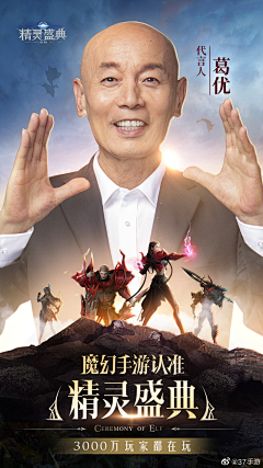 恶鱼babala采集到代言