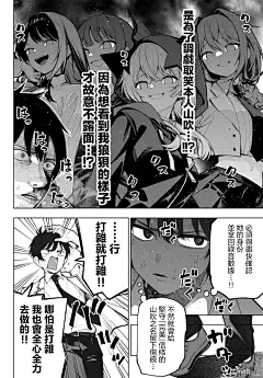 午夜心旋律漫画_第2话,_在线漫画阅读_动漫屋