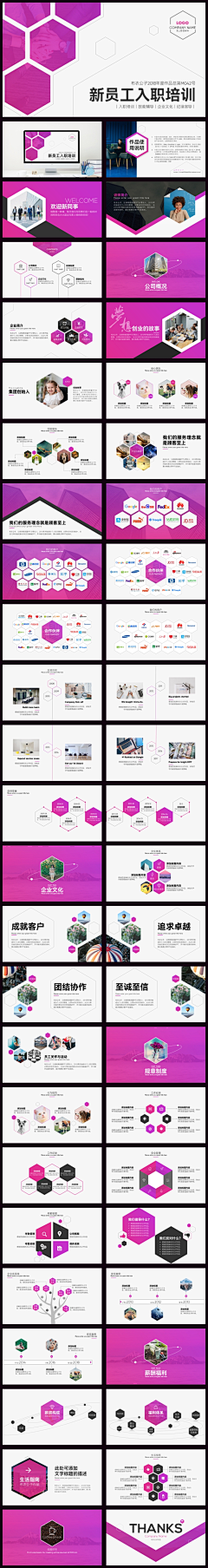 Teliss采集到布衣公子模板类作品