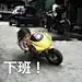 小味来味