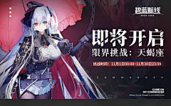 玛卡巴卡2336采集到banner图