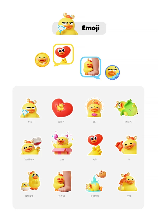 3D IP Character design artwork showreel VisualDesign c4d图片_IP形象图片素材-花瓣网