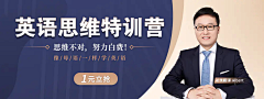 布拉达拉布采集到banner