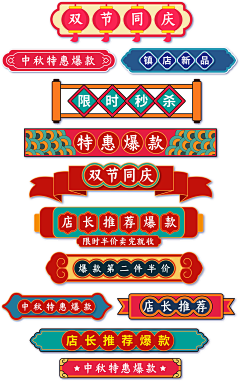 Axuan1······采集到字体-主标设计