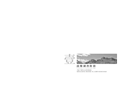 徒児采集到文本框架