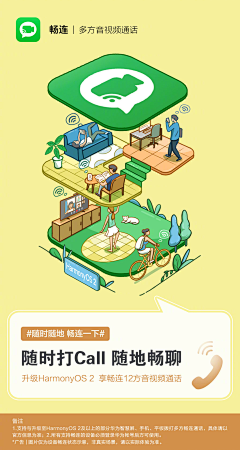 皆莫负采集到插画海报