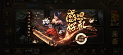 是一只大白采集到国风