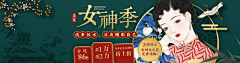 大璐璐的皮克斯采集到banner