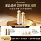 【会员专享体验礼】cocochi蔻蔻琪AG抗糖修护水乳中样30ml+30ml