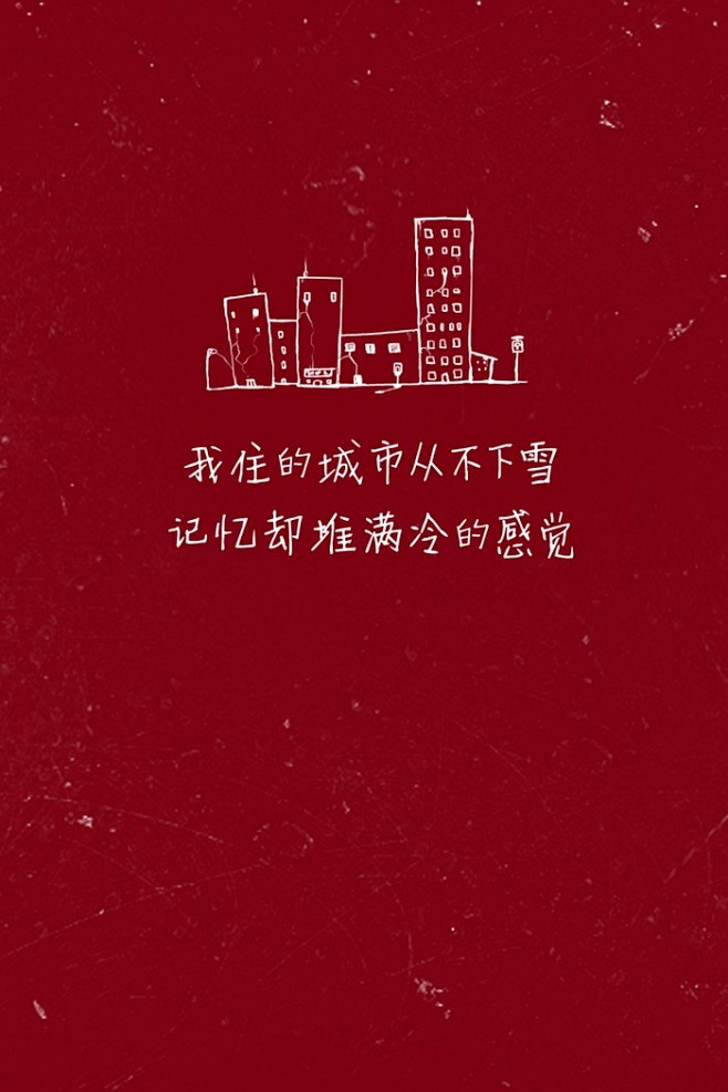 #歌词壁纸...来自青青藤蔓的图片分享-...