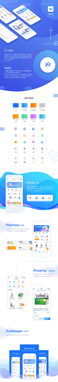 骁晨采集到UI KIT