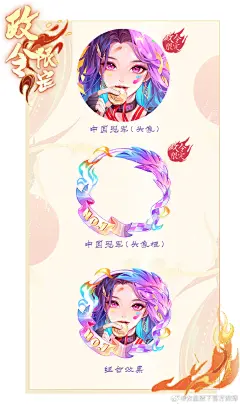 @女皇陛下官方微博 的个人主页 - 微博