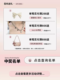rb7I74H5采集到女装简约海报