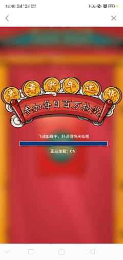 徐远书采集到Loading