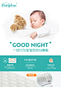 Evangeline天然椰棕床垫婴儿床垫宝宝床垫儿童床垫环保床垫定做-tmall.com天猫