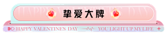 夜曌星辰采集到标题字