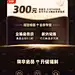 编号：20231204105200029【享设计】源文件下载-黑金钻石VIP会员权益升级海报