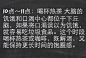 来自分享