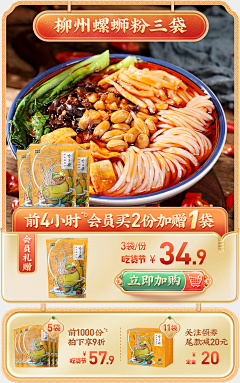 jo~小琦采集到国风活动