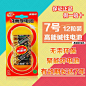 南孚7号电池AAA电池7号电池12粒装聚能环7号电池保质期7年