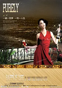 房地产 尊贵 奢华 豪华 龙苑 高贵 优雅 高雅 典雅 名流 成功人士 皇室 欧式 雕塑 江景 湖畔 湖岸 水景 金融 商务 CBD 商业中心 房地产DM 房地产报广 房地产海报 楼书 房地产VI 别墅 高档社区 绅士 管家 房地产户外广告 财富 荣耀 荣誉 豪宅 家居 华丽 尊崇 黄金地段  300DPI PSD 地产素材 DM宣传单