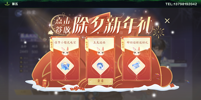 设计师作品，有工作机会请联系作者