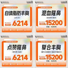 阿巴阿巴666采集到新氧BANNER