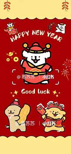 新年可爱线条小狗壁纸｜氛围感手机壁纸套图 - 小红书