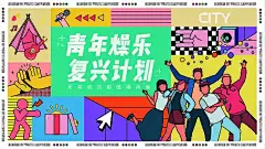 创意手绘夏日购物节插画海报