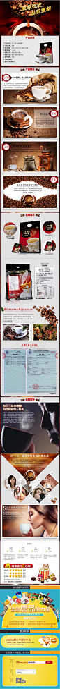 进口越南中原g7咖啡800g三合一速溶咖啡粉16gX50小包 袋装coffee-tmall