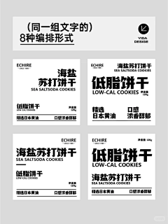 被遗忘的§蠓翔€采集到文字编排