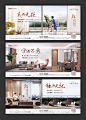 【源文件下载】 海报 广告展板 房地产 户型 阳台 卧室 客厅 惬意 价值点设计作品 设计图集