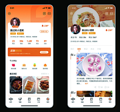 木质_采集到02-APP-我的