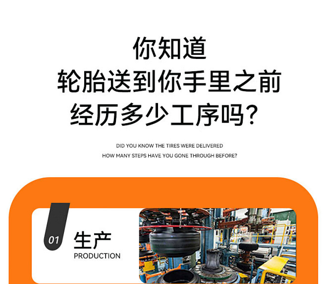 【骏固225/45R17】骏固汽车轮胎 ...